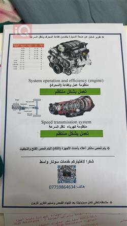 جی ئێم سی ئەکادیا